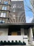 Jing Ye Ting Hotel (Wuhan Jianghan Road Pedestrian Street Xunlimen Metro Station Branch) - เปิดใหม่