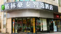 GreenTree Inn Hotel (Kunshan North Gate Road Merchants Garden City Store) - 2성급