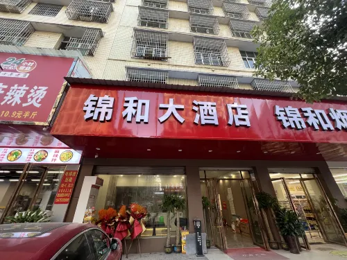 Shaodong Jinhe Hotel - สัตว์เลี้ยง