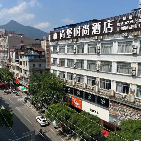Gui Ping Shangbao Fashion Hotel