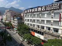 桂平尚堡時尚飯店 - 2 星級