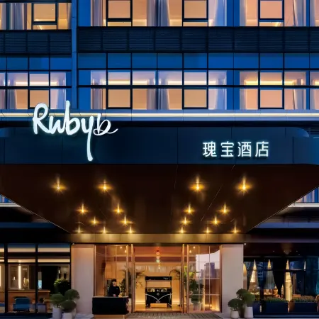 Deqing International Geospatial Treasure Hotel (Yintai City)