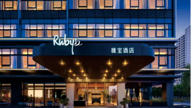 Deqing International Geospatial Treasure Hotel (Yintai City)