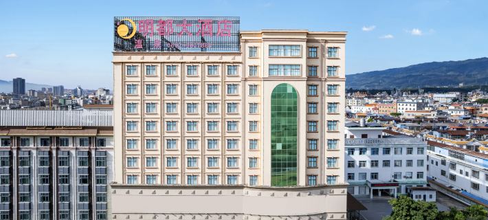 Mingdu Hotel Hotels in Ruili