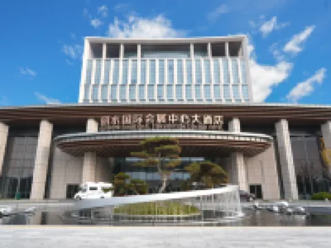 Lishui International Convention Center  Hotel Hotels in Lishui
