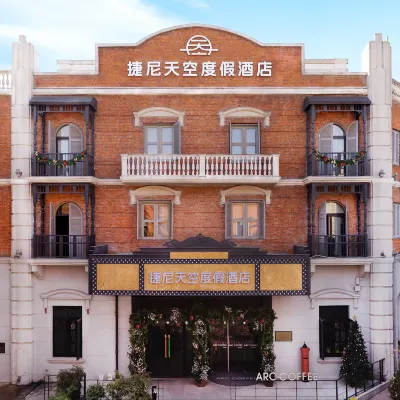 Journey sky (Wuhan Garden Expo Park Hankou Railway Station Branch) Hotels near Wuhan Garden Expo Park