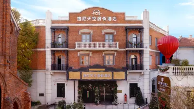 저니 스카이 (우한 가든 엑스포 파크 한커우 기차역 지점) Rongqiao Fuyuan Street 주변 호텔