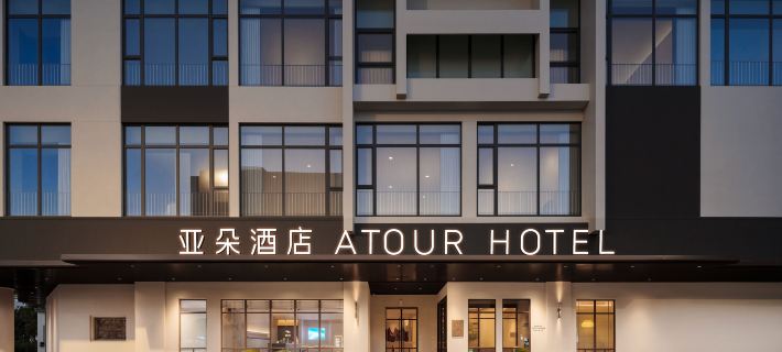 ATOUR ORIGIN Suzhou Guanqian Street Ganjiang East Road Hotel Hotels in Suzhou