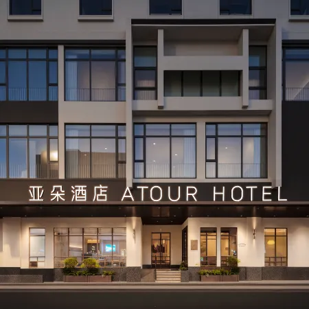 ATOUR ORIGIN Suzhou Guanqian Street Ganjiang East Road Hotel
