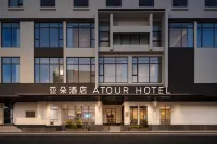 ATOUR ORIGIN Suzhou Guanqian Street Ganjiang East Road Hotel - New