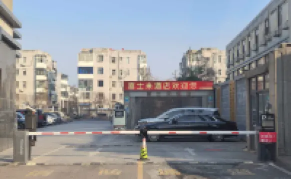 喜士來酒店精品樓（邢台人民醫院天一廣場店）