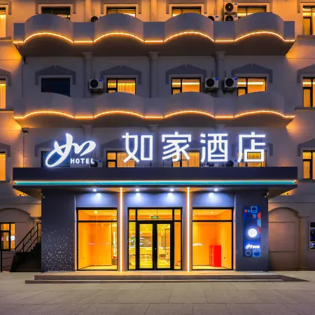 Homeinn · neo (Changbai Mountain North Slope Distribution Center Beauty Pine Sculpture Park)