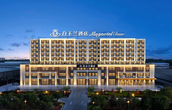 Magnotel Business Hotel (Nanpi)