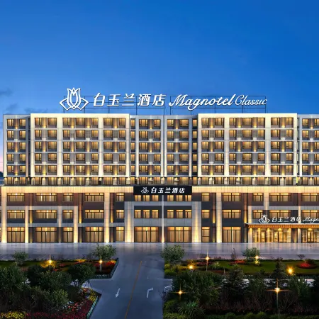 Magnotel Business Hotel (Nanpi)