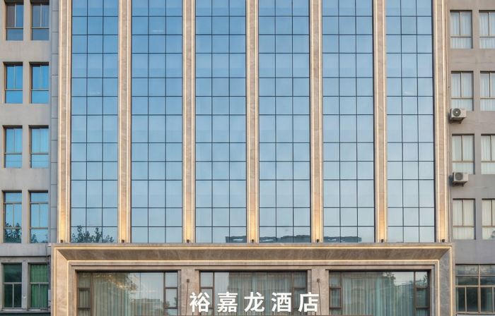 Yujialong Hotel Yucheng (Lushan Road)