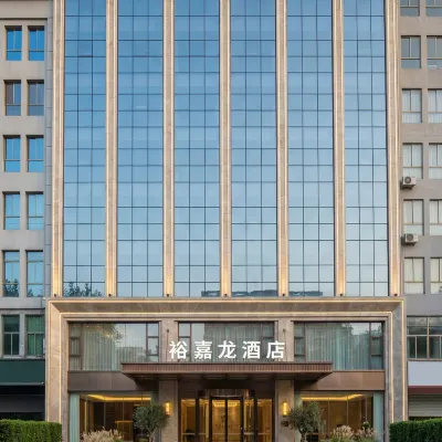 Yujialong Hotel Yucheng (Lushan Road) Hotels near Wangding Memorial