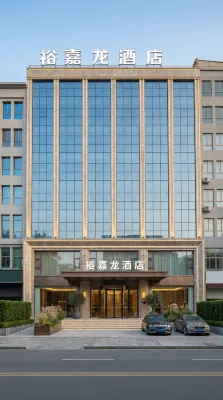 Yujialong Hotel Yucheng (Lushan Road)