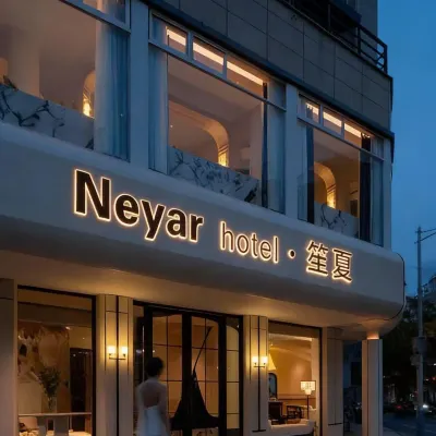 杭州西湖Neyar·笙夏法式光影露台花園 麒麟广场附近的飯店