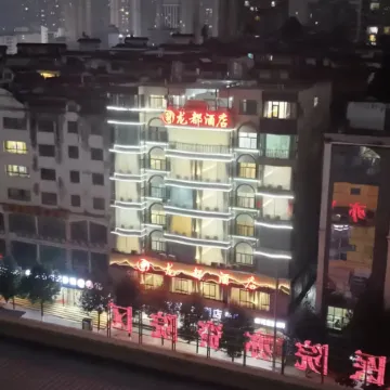 Panzhou Red Guolongdu Hotel