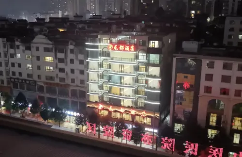Panzhou Red Guolongdu Hotel - balcon