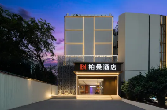 BORRMAN HOTEL(Sanya Phoenix International Airport Inn) โรงแรมในซานย่า