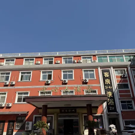 Jingjiang Central Grand Hotel (Xingang Tianjie)