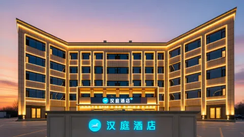 Hanting Hotel ((Home Inn Liaocheng Yanggu Shizilou Xicheng Road Branch) in 양구