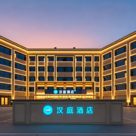 Hanting Hotel ((Home Inn Liaocheng Yanggu Shizilou Xicheng Road Branch)
