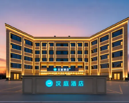 Hanting Hotel ((Home Inn Liaocheng Yanggu Shizilou Xicheng Road Branch) Hotels in Yanggu