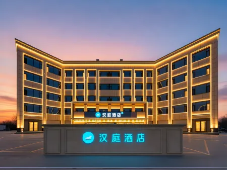 Hanting Hotel ((Home Inn Liaocheng Yanggu Shizilou Xicheng Road Branch)
