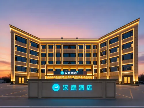 Hanting Hotel ((Home Inn Liaocheng Yanggu Shizilou Xicheng Road Branch)