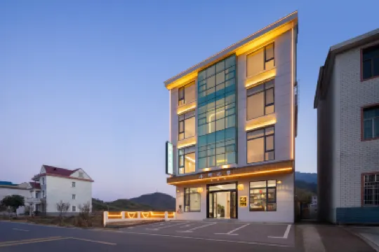 沐野之家·Easy Breeze·田園美宿 上饒酒店