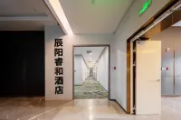 Chenyang Ruihe Homestay (Datong Ancient City Huayan Monastery)