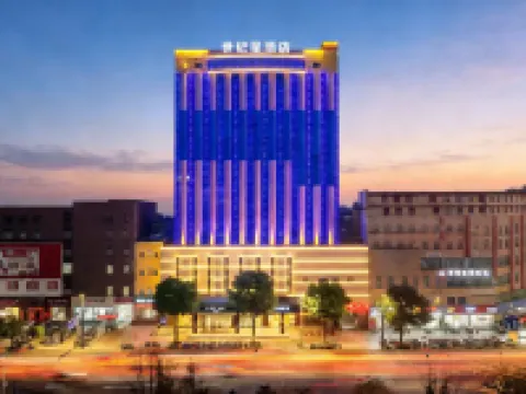 Century Star Hotel Hotels near Xinyang Station