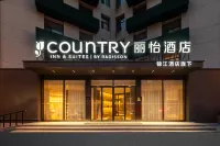 Liyi Hotel (Changchun Zoological and Botanical Park Guilin Street) Hotels in Changchun