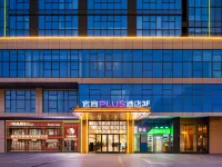 ECHARM PLUS HOTEL Hotels near Weiyang