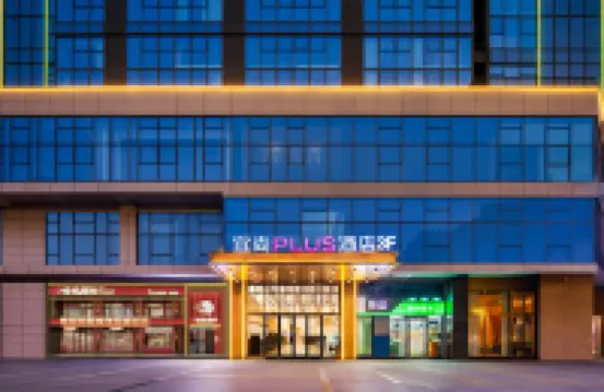 ECHARM PLUS HOTEL Отели в г. 