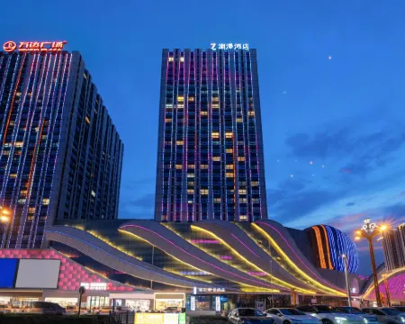 Rell Chao Man Hotel, Guangyuan Hotels in Guangyuan