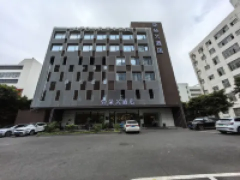 Zhuhai Fuhuali Jiuzhoudao Shopping Park Atour X Hotel Hotels near MIDTOWN