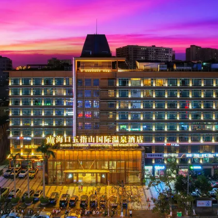 Wuzhishan International Therma Hotel