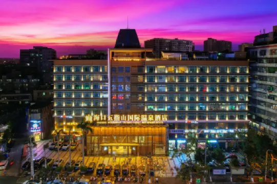 海口五指山国際温泉ホテル（騎樓旧街日月広場免稅店） のホテル