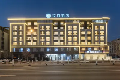 HanTing Hotel (Yiwu Suxi Zhixin) Hotels in Yiwu