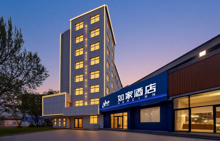 Homeinn Hotel (Chengde Bishu Shanzhuang Dutongfu Street)