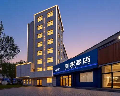 如家飯店（承德避暑山莊都統府大街店） 承德住宿飯店
