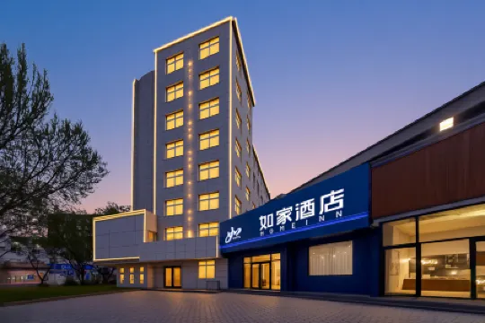 Homeinn Hotel (Chengde Bishu Shanzhuang Dutongfu Street)