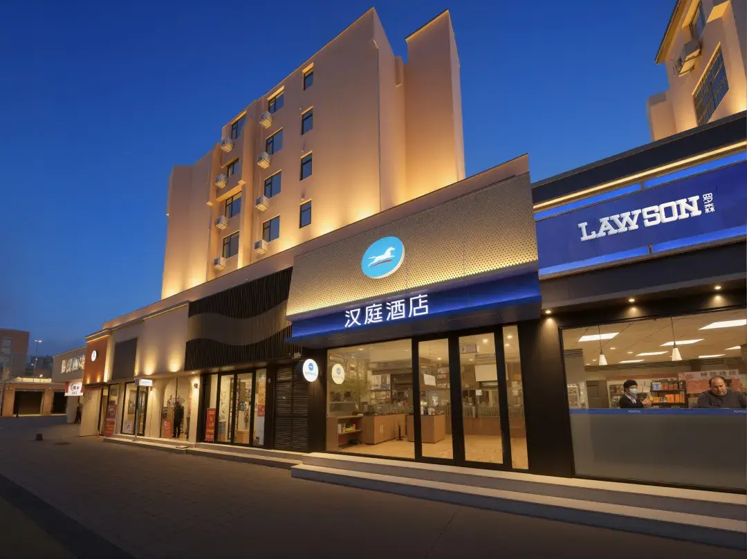 Hanting Hotel - Qingdao