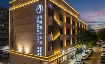 TSINGPLE HOTEL