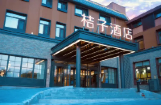 Orange Hotel (Beijing Yanqing Badaling Great Wall) 바다링 스키장 주변 호텔