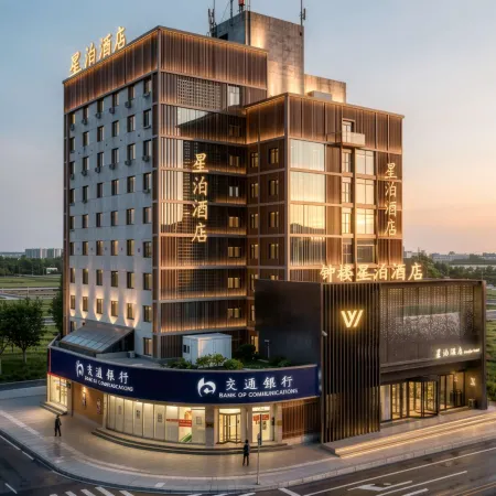 Xingbo Hotel (Xi 'an Bell Tower station Yongningmen Branch) Отели рядом с достопримечательностью «Станция метро Nanshaomen»