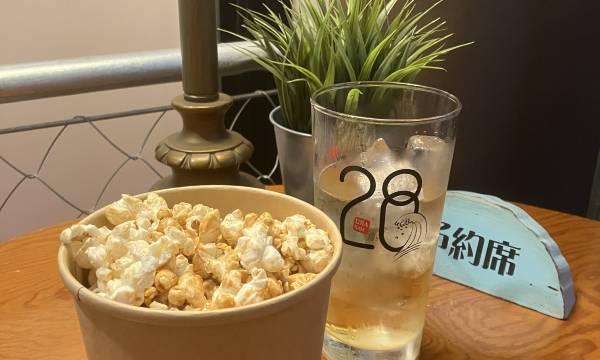 Guest House Matsu